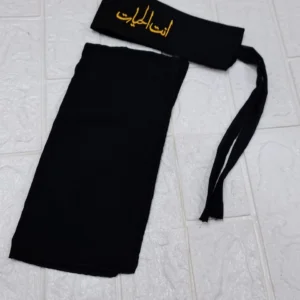 Saudi Niqab Ant-Al-Hayat with Bukram medium